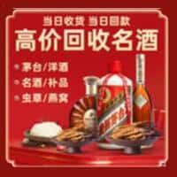 运城市绛县诚信烟酒经营部