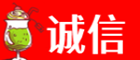 运城市绛县诚信烟酒经营部