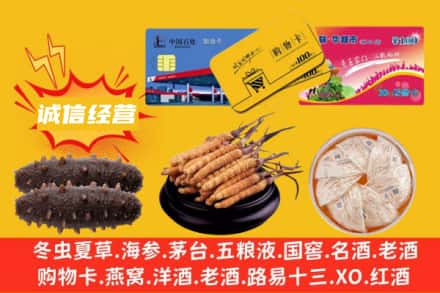 运城市绛县回收礼品