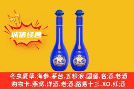 运城市绛县回收梦之蓝