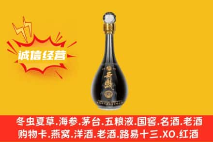 运城市绛县回收西凤酒