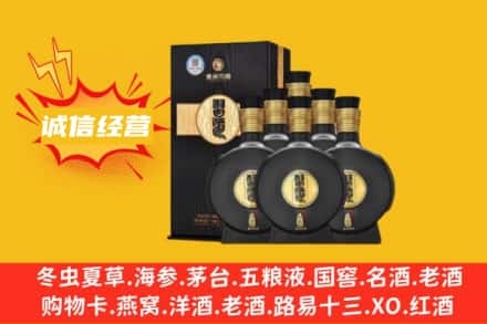 运城市绛县回收习酒