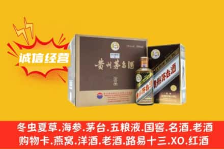 运城市绛县回收彩釉茅台酒