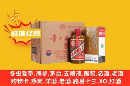 运城市绛县回收精品茅台酒