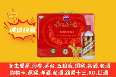 运城市绛县回收茅台酒瓶