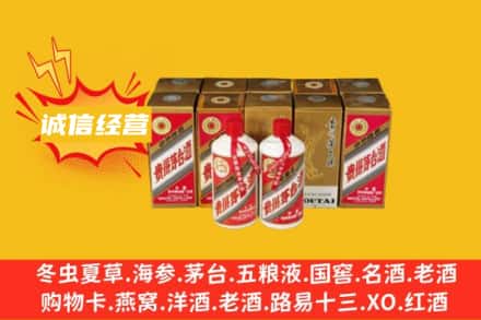 运城市绛县名酒回收巽风茅台酒.jpg