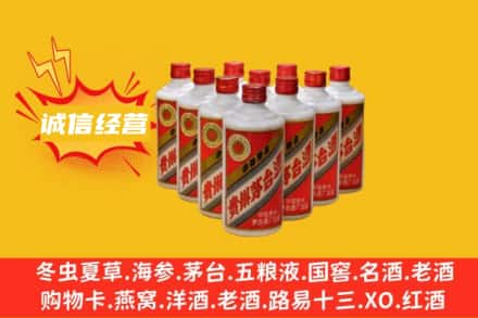 运城市绛县回收铁盖茅台酒
