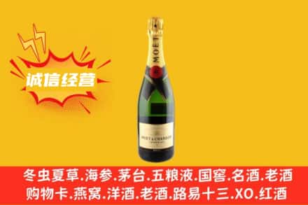 运城市绛县回收名仕洋酒